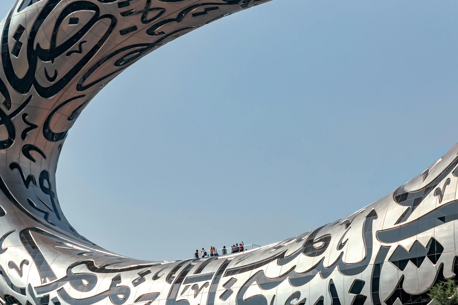 museum of the future in dubai